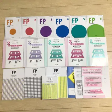 25년도판 유캔 FP2급 강좌 FP기능검정시험 대책 일식