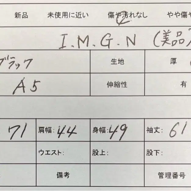 12번째 상품 이미지