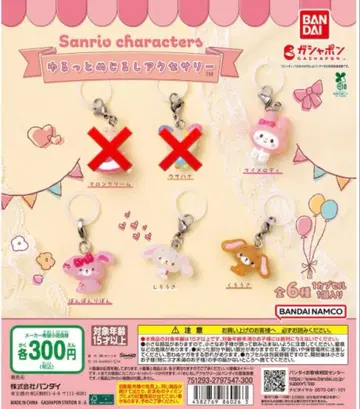 느슨한 마크 액세서리 마이멜로디 봉봉리본 하얀 토끼 검은 토끼