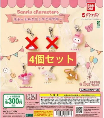 느슨한 마크 액세서리 마이멜로디 봉봉리본 하얀 토끼 검은 토끼