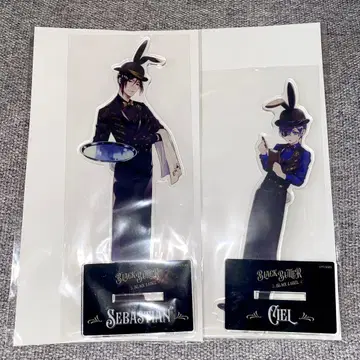 [ 미개봉 새상품 ] 블랙 시엘 집사 빅 아크릴 스탠드 엘르 세바스찬