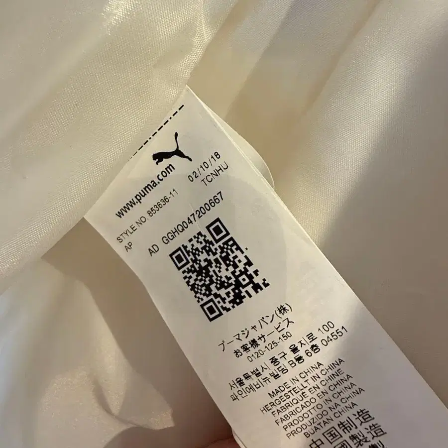 8번째 상품 이미지