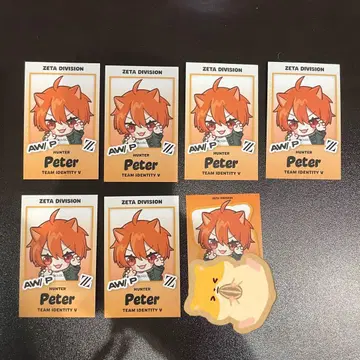 제5인격 IJL 플레이오프 피터 Peter 포토 카드