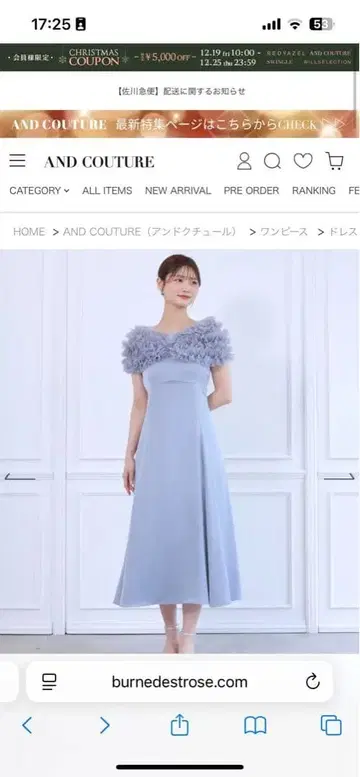 튤 케이프 세트 드레스