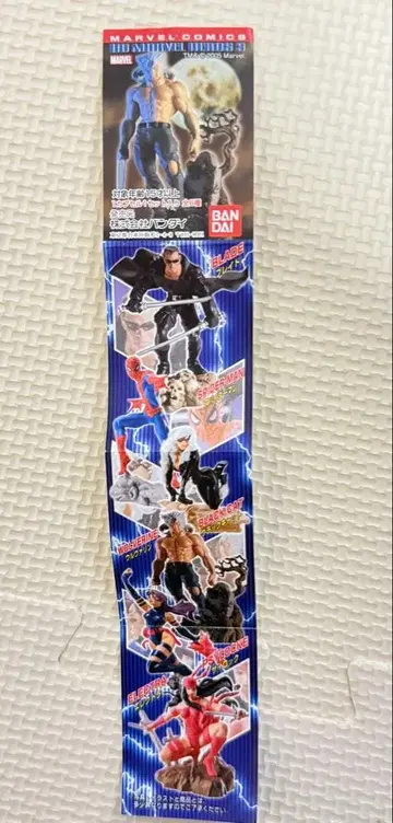 HG 마블 히어로즈 3 전 6종 세트