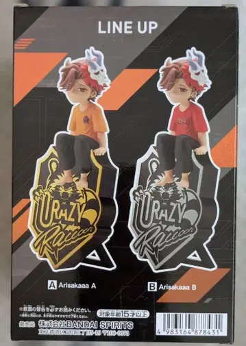 URAZY Raccoon Arisakaaa A/B 피규어 세트