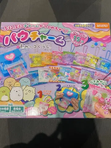 미개봉 새상품 스밋코구라시 파우 참 만들기 키트