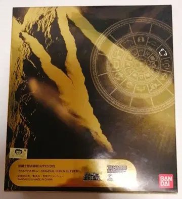 성투사성투사신화 APPENDIX 카뮤 소울 네이션 2010 오리지널 컬러