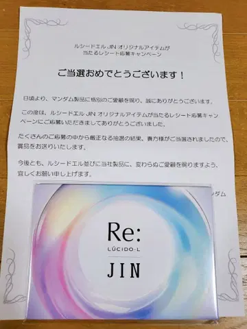 루시드엘 BTS JIN 캠페인 A상 엽서북