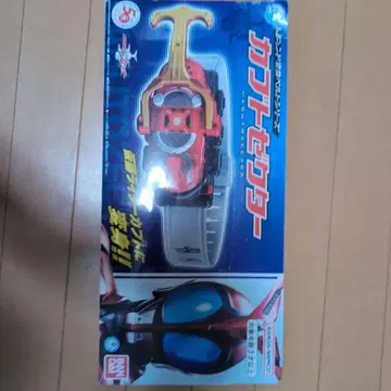 반다이 가부토젝터