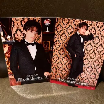 SHOW-WA 무카이야마 타케시 브로마이드 2종