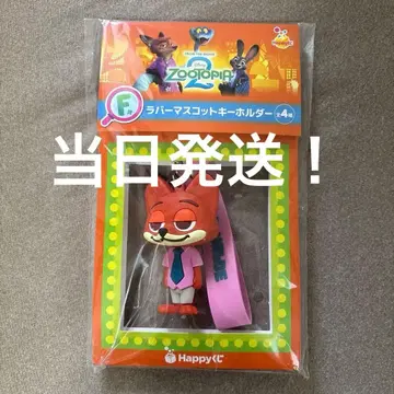 주토피아 닉 와일드 키링 happy복권 F상