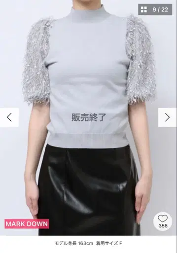 머큐리 듀오 페더 슬리브 니트