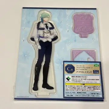 우타프리 복권 아크릴 스탠드 아이