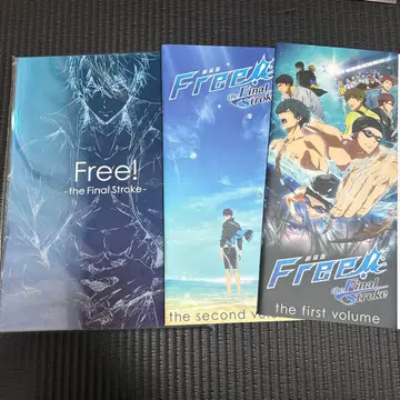 Free! 팜플렛