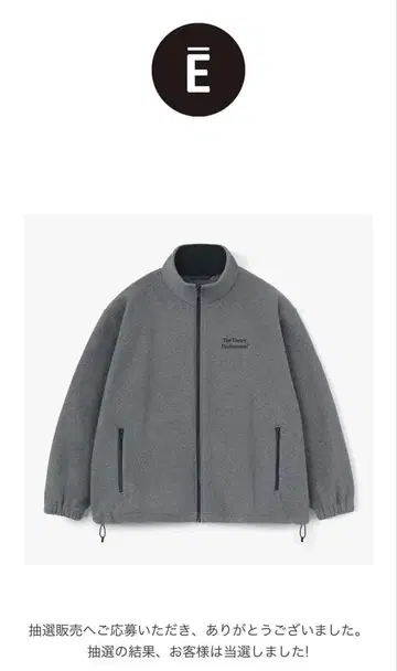 엔노이 플리스 그레이 M 사이즈