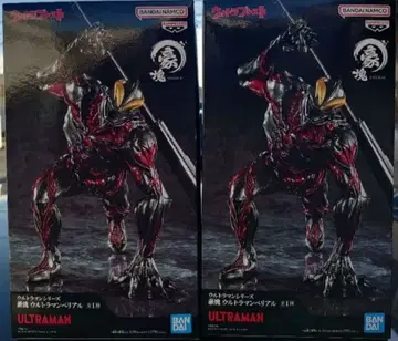 울트라맨 시리즈 호괴 울트라맨 베리알