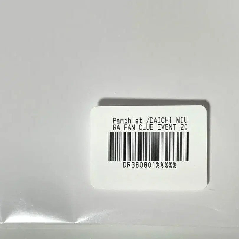 3번째 상품 이미지