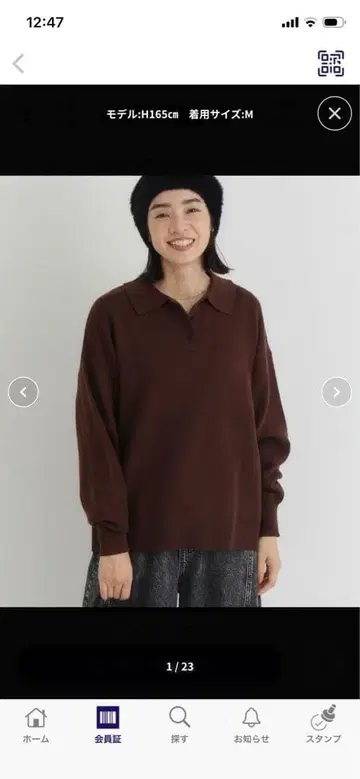 Right-on 야와라쿠 맨투맨 라이크 폴로 스웨터 S 워셔블