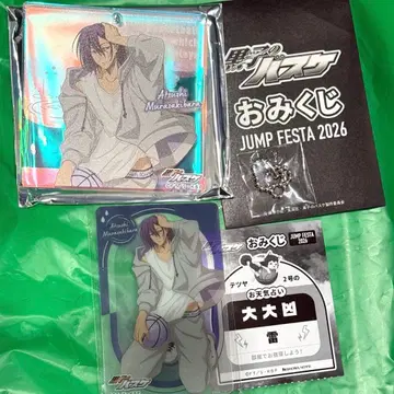 쿠로코의 농구 쇼와노트 브로키 점프 페스타 무라사키바라 아츠시 오미쿠지