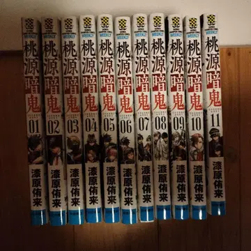 도원암귀 01-11권 세트