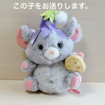 판타지 스프링스 치즈 봉제 인형 참 디즈니씨