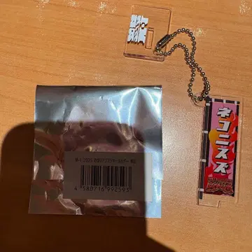 M-1 2025 아크릴 스탠드 키링 네코니 스즈