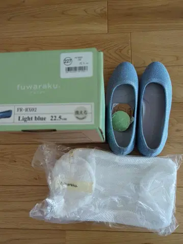 fuwaraku FR-RX02 라이트 블루 22.5cm
