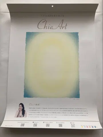 ChieArt 2026 달력