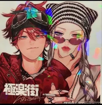 점프 페스타 2026 점프 SQ 특제 홀로 스티커 극락가