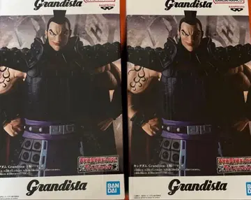 킹덤 Grandista 왕기 A타입 2개 세트