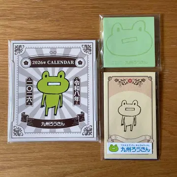 규슈 로킨 탁상 달력 세트