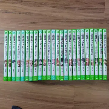 괴도 레드 24권 세트