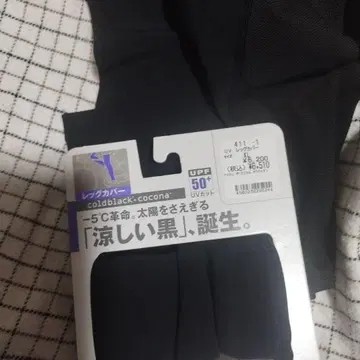 PEARL izumi upf50+ 레그 커버 미사용품