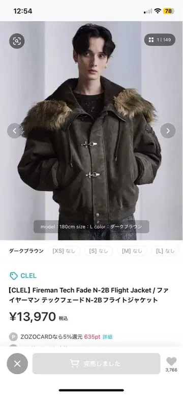 [ CLEL ] 파이어맨 테크페이드 N-2B 플라이트 자켓 M 사이즈