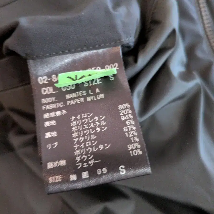 11번째 상품 이미지