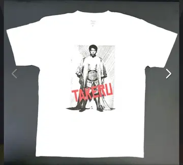 TAKERU 셔츠 M 사이즈