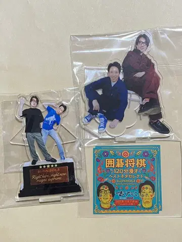바둑 장기 단독 라이브 2025년 굿즈 아크릴 스탠드
