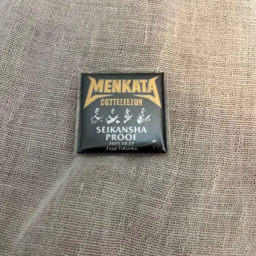 맥시멈 더 호르몬 생환자 proof 후쿠오카 한정판 proof