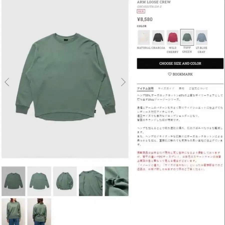 6번째 상품 이미지