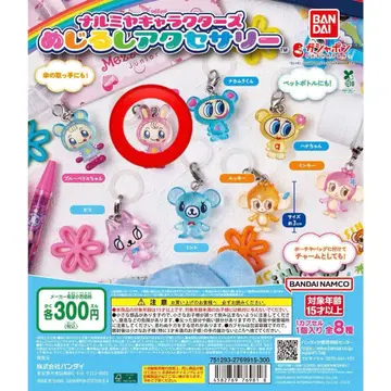 나루미야 캐릭터즈 메지루시 액세서리 베리에짱 블루 베리에짱 세트