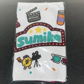 sumika 타월