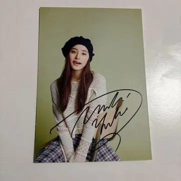 신키 유코 엽서 친필 사인
