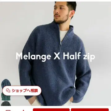 안티카 미사용 완판템 하프 지퍼