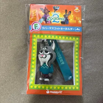 주토피아 러버 마스코트 키링 happy 복권 F상