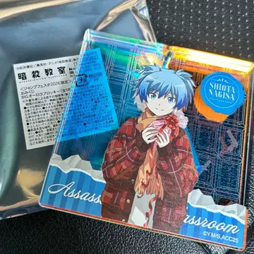 점프 페스타 점페스 암살교실 브로키 시오타 나기사