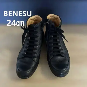 베네쉬 블랙 가죽 하이컷 부츠 24cm