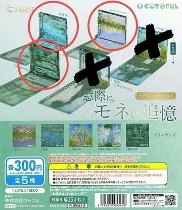 창가에 모네의 추억 아크릴 컬렉션 ABE