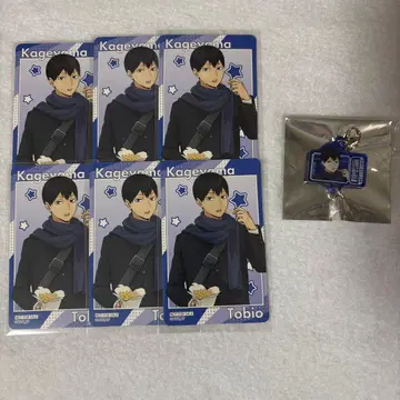 하이큐 코스모 월드 미니게임 카게야마