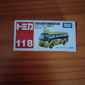 토미카 118 도요타 코스터 유치원 버스